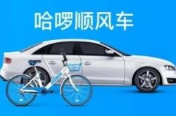 （3分钟科普）抚顺有哪些公司_哔哩哔哩
